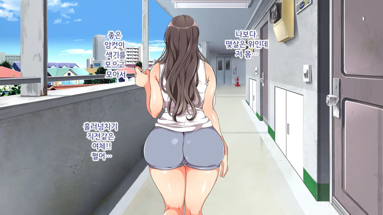 Lucky Dosukebe! Zenpen | 럭키 스케베! Ch. 1-2